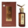 OUD AL SAQR ANTAR MEN EDP 100ML